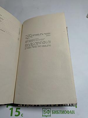 Город привычных лиц