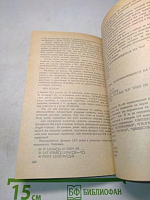Элементы информатики