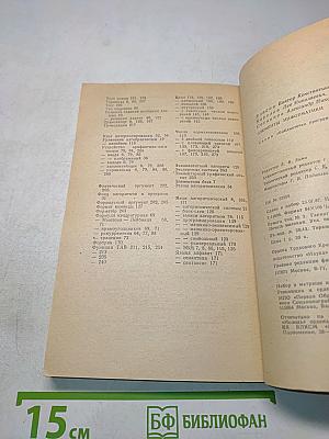 Элементы информатики