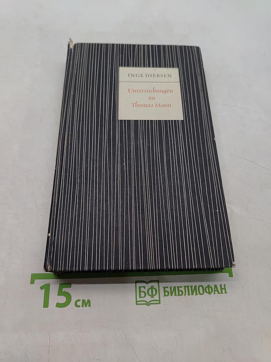 Untersuchungen zu Thomas Mann