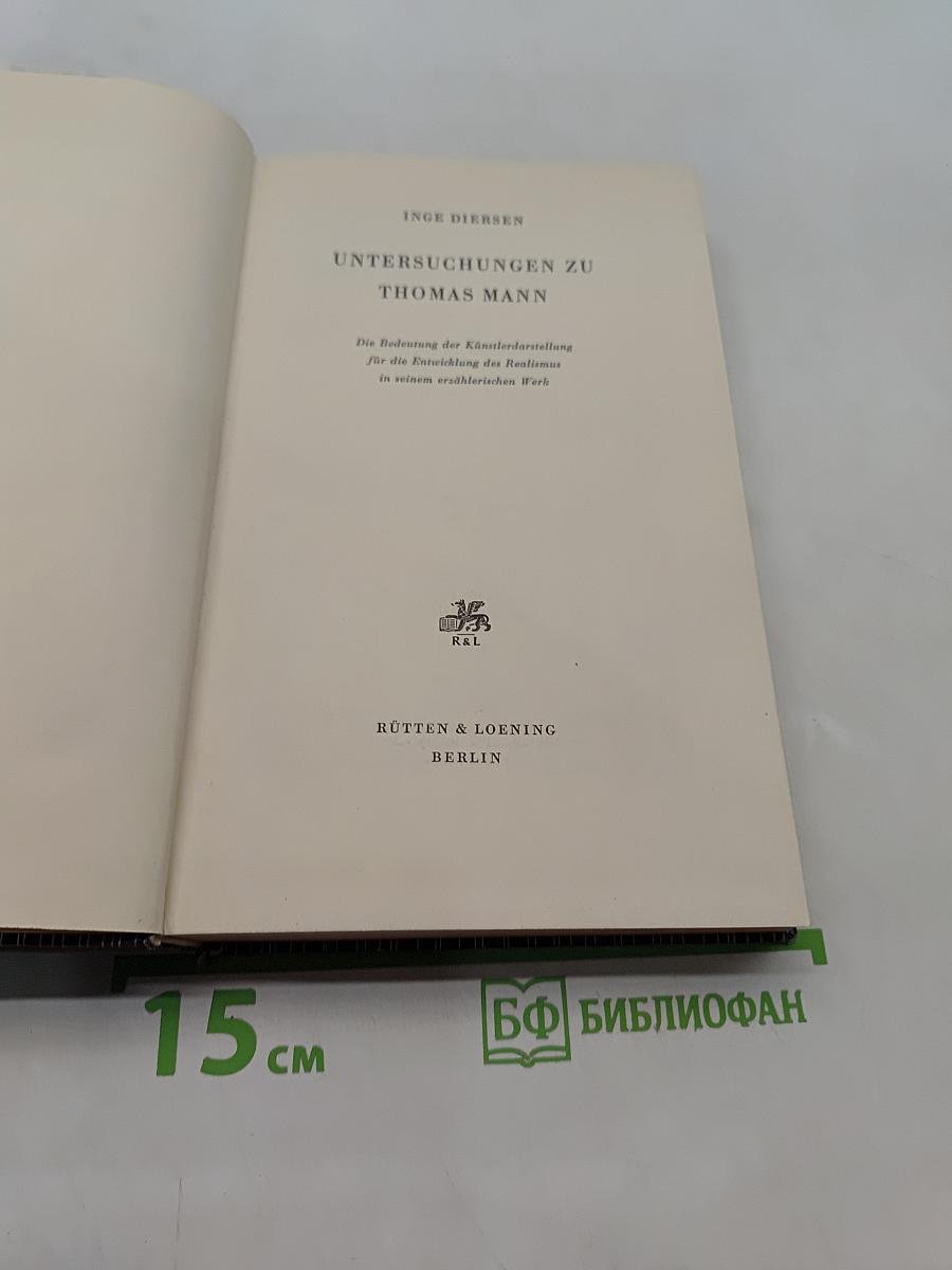 Untersuchungen zu Thomas Mann