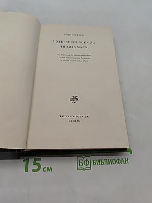 Untersuchungen zu Thomas Mann