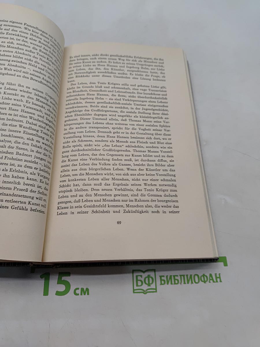 Untersuchungen zu Thomas Mann