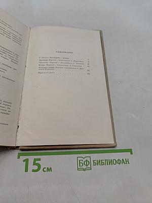 Искры