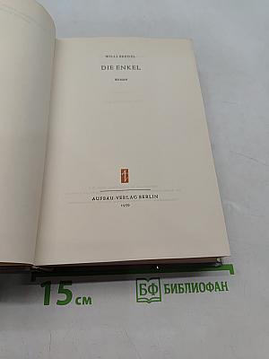 Die Enkel