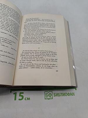 Die Enkel