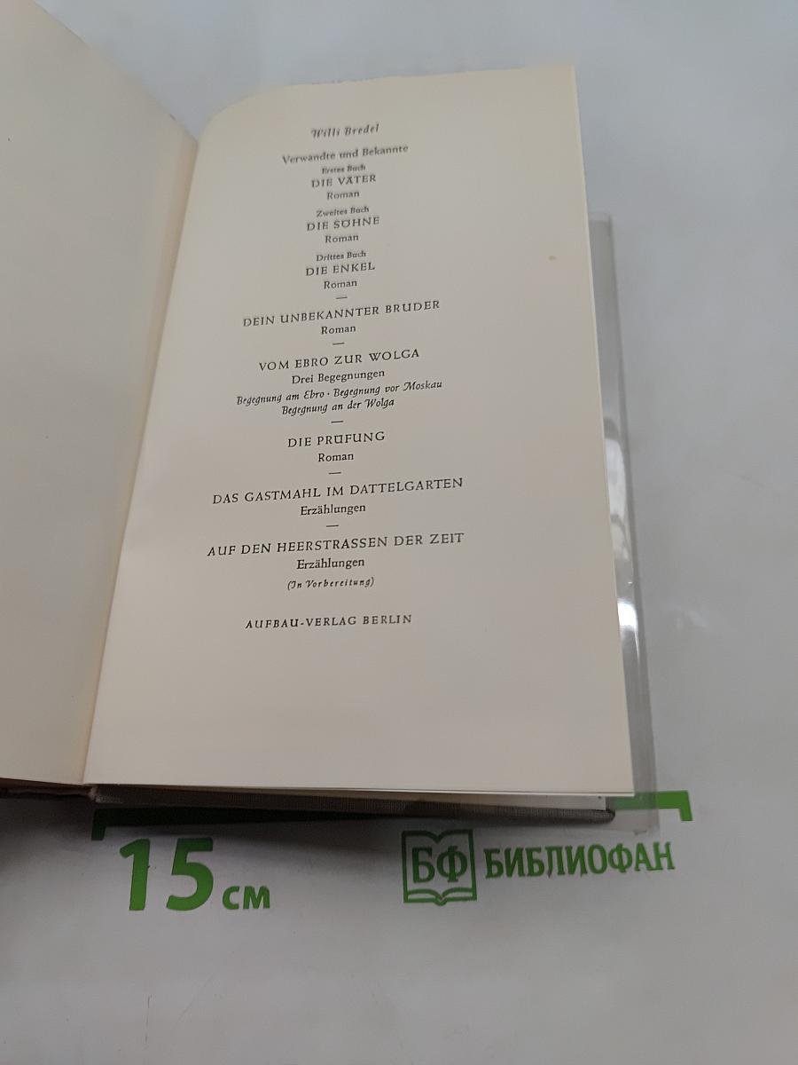 Die Enkel