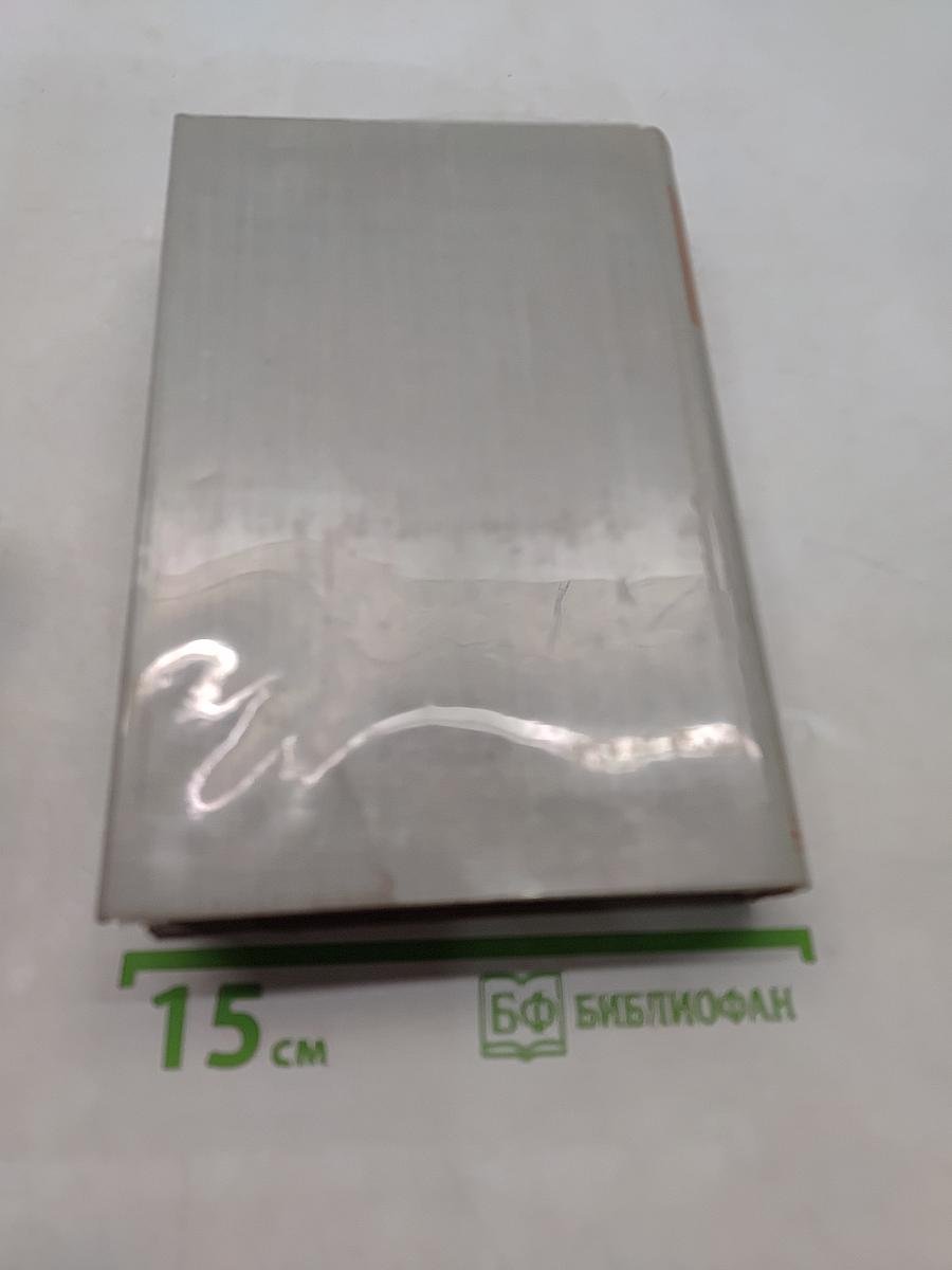 Die Enkel