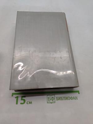 Die Enkel
