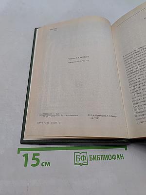 Домашнее консервирование фруктов, ягод и овощей