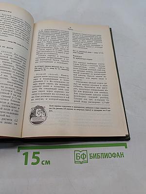 Домашнее консервирование фруктов, ягод и овощей