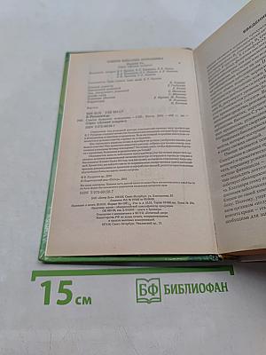 Советы бывалого огородника