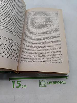 Советы бывалого огородника