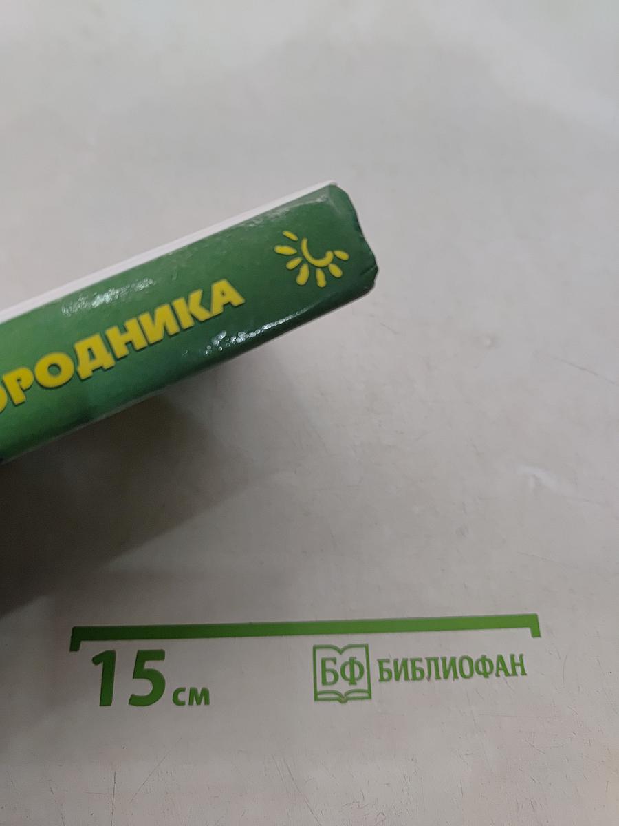 Советы бывалого огородника