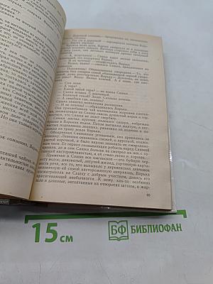 Увятские шлемоносцы
