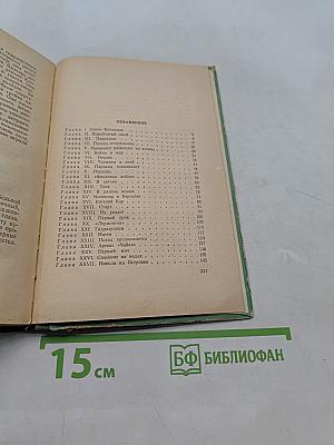 Вратарь Республики