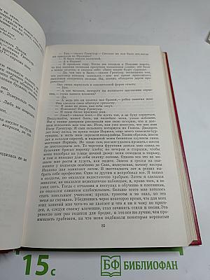 Собор Парижской Богоматери