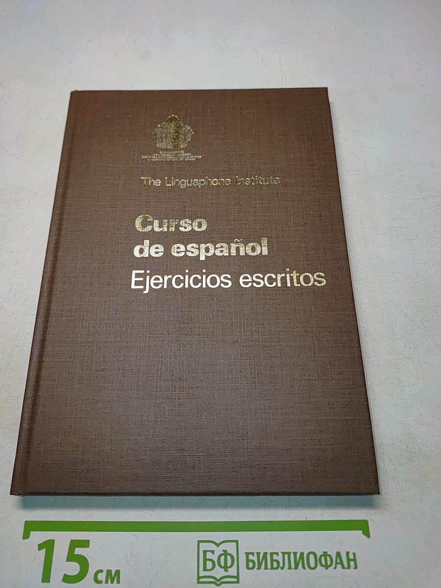 Curso de español: Ejercicios escritos