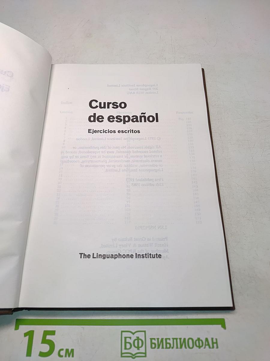 Curso de español: Ejercicios escritos