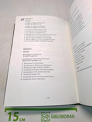 Curso de español: Ejercicios escritos
