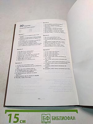 Curso de español: Ejercicios escritos