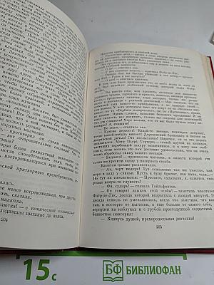 Собор Парижской Богоматери