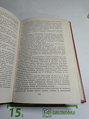 Собор Парижской Богоматери