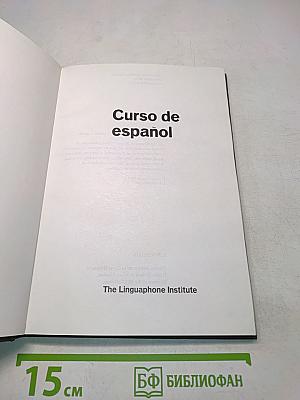 Curso de español Lecciones