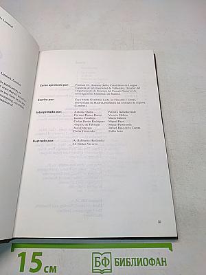 Curso de español Lecciones