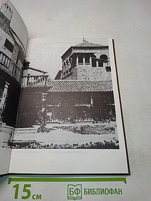 Curso de español Lecciones