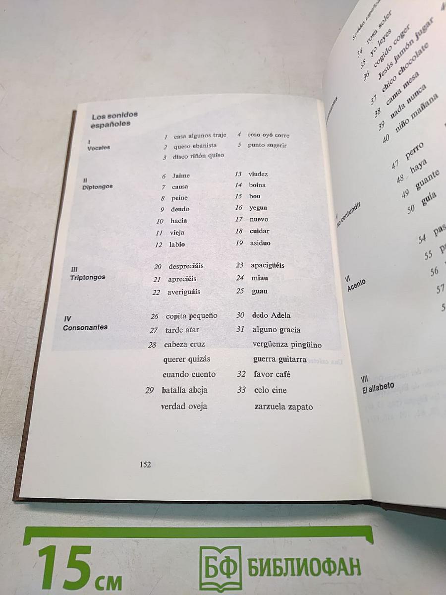 Curso de español Lecciones