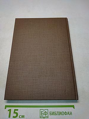 Curso de español Lecciones