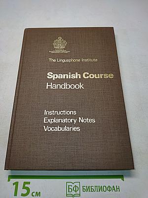 Spanish Course Handbook
