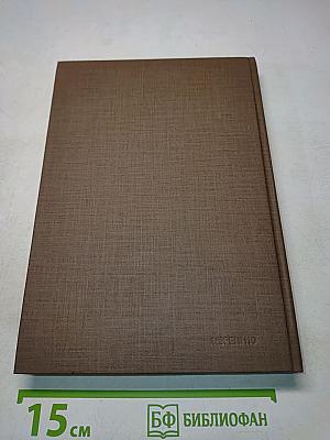 Spanish Course Handbook