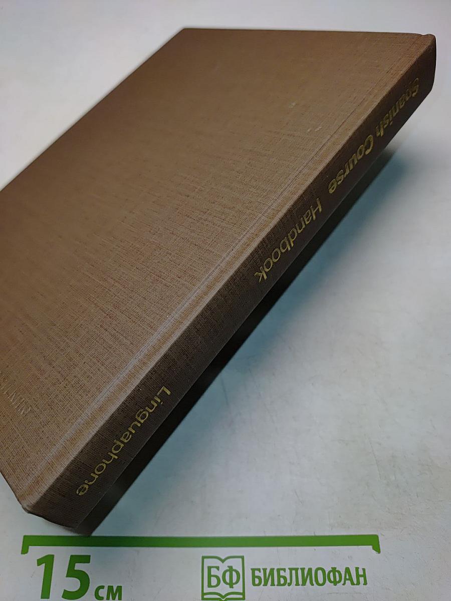 Spanish Course Handbook