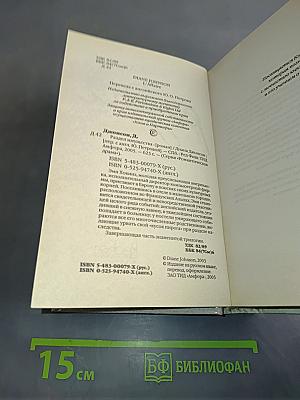 Раздел имущества
