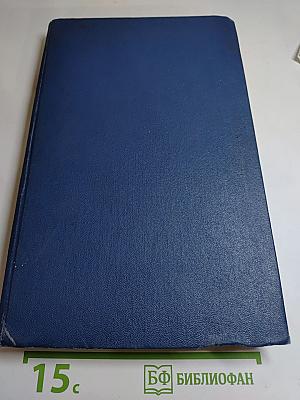 Пьесы