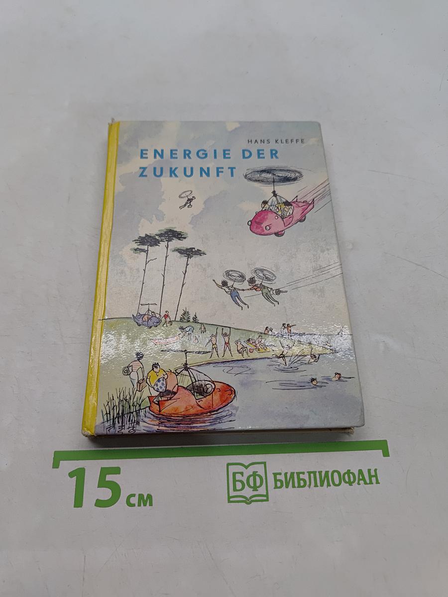 Energie der Zukunft