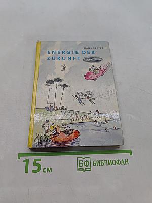 Energie der Zukunft