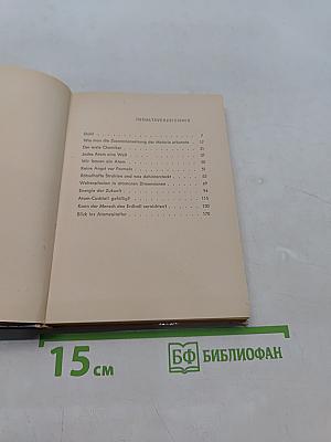 Energie der Zukunft
