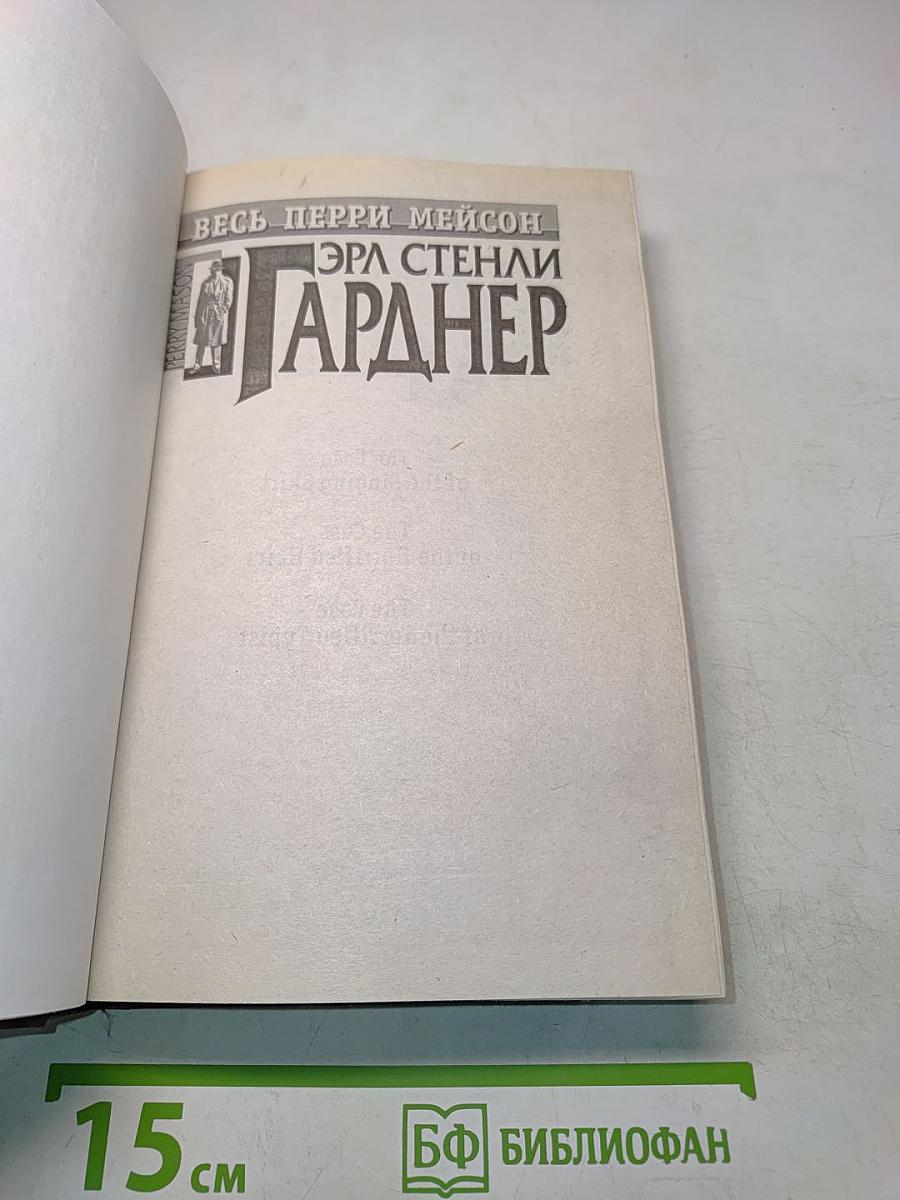 Дело перепутанной машинистки