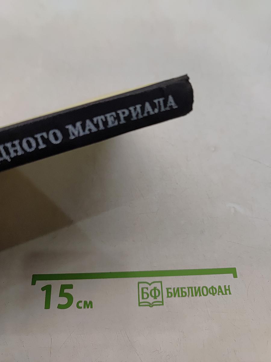 Что можно сделать из природного материала