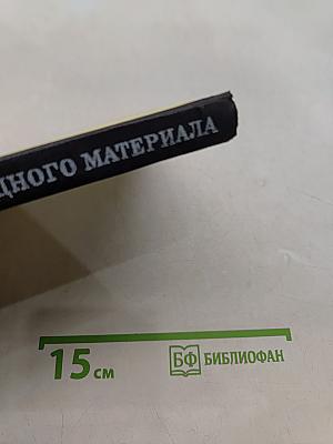 Что можно сделать из природного материала