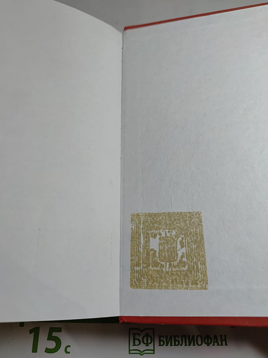 Даг из клана Топоров. Коготь берсерка