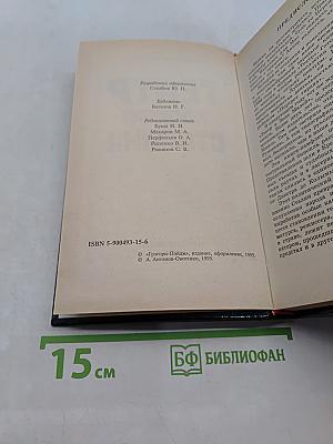 Театр Иосифа Сталина