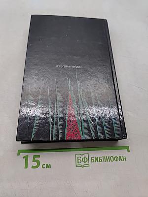 Театр Иосифа Сталина