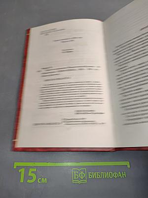 Право на поражение