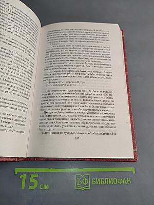 Право на поражение