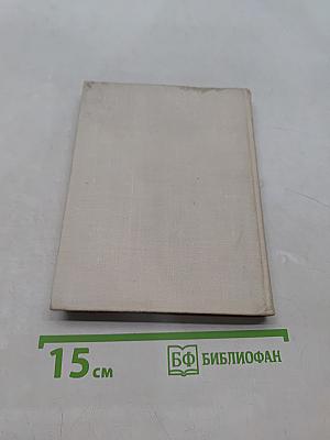 Книга о художниках