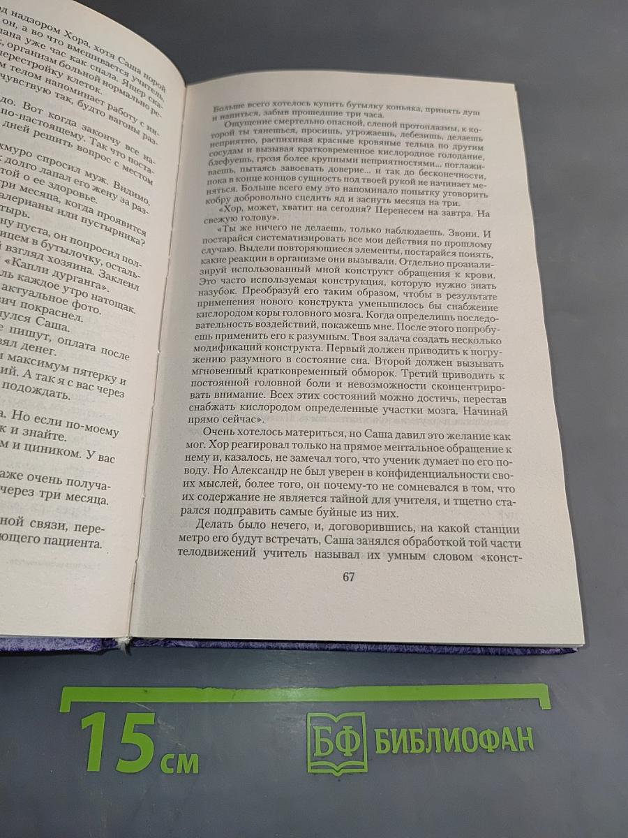 Все только начинается